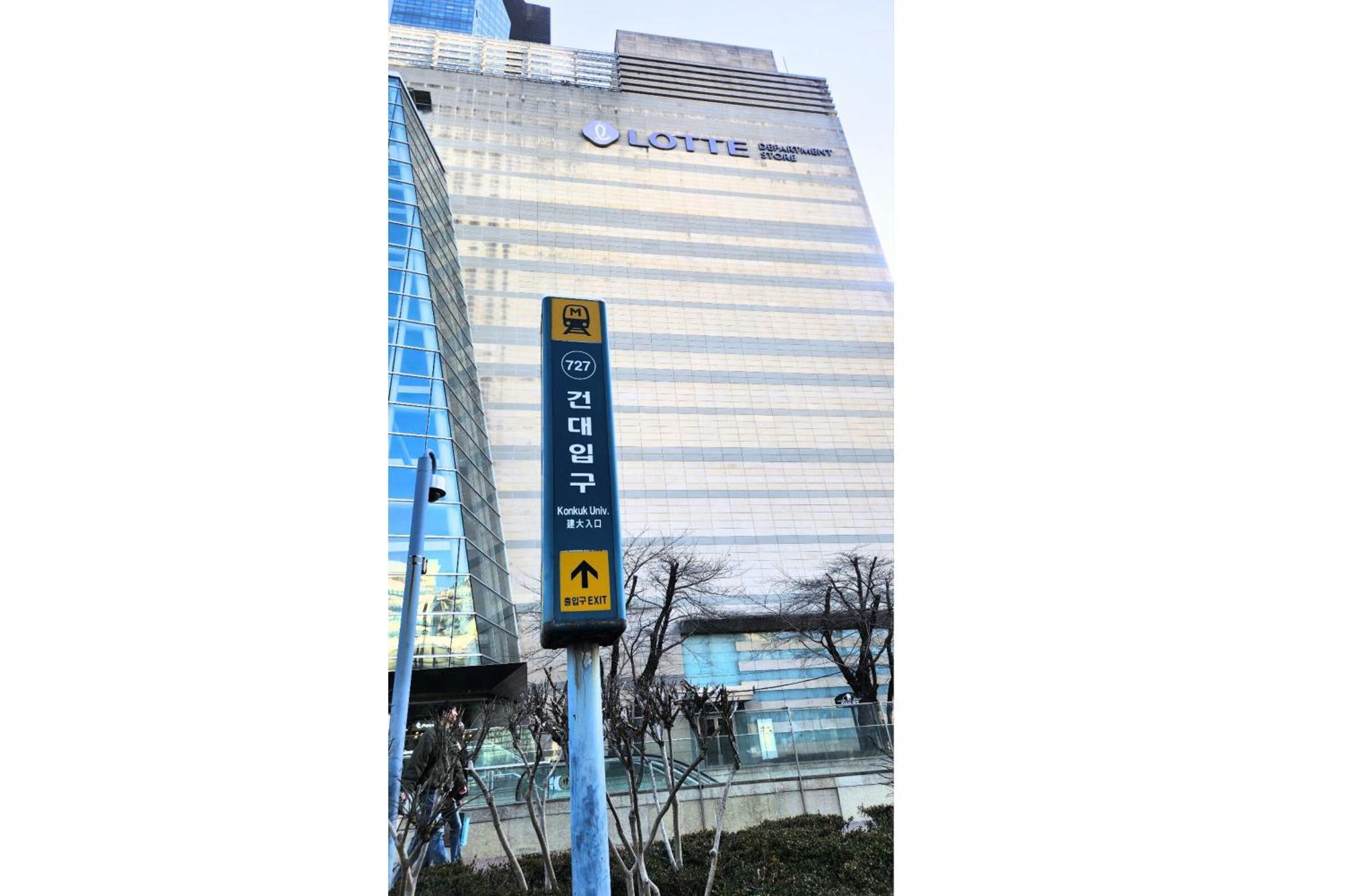 Villa Yoolim Seoul